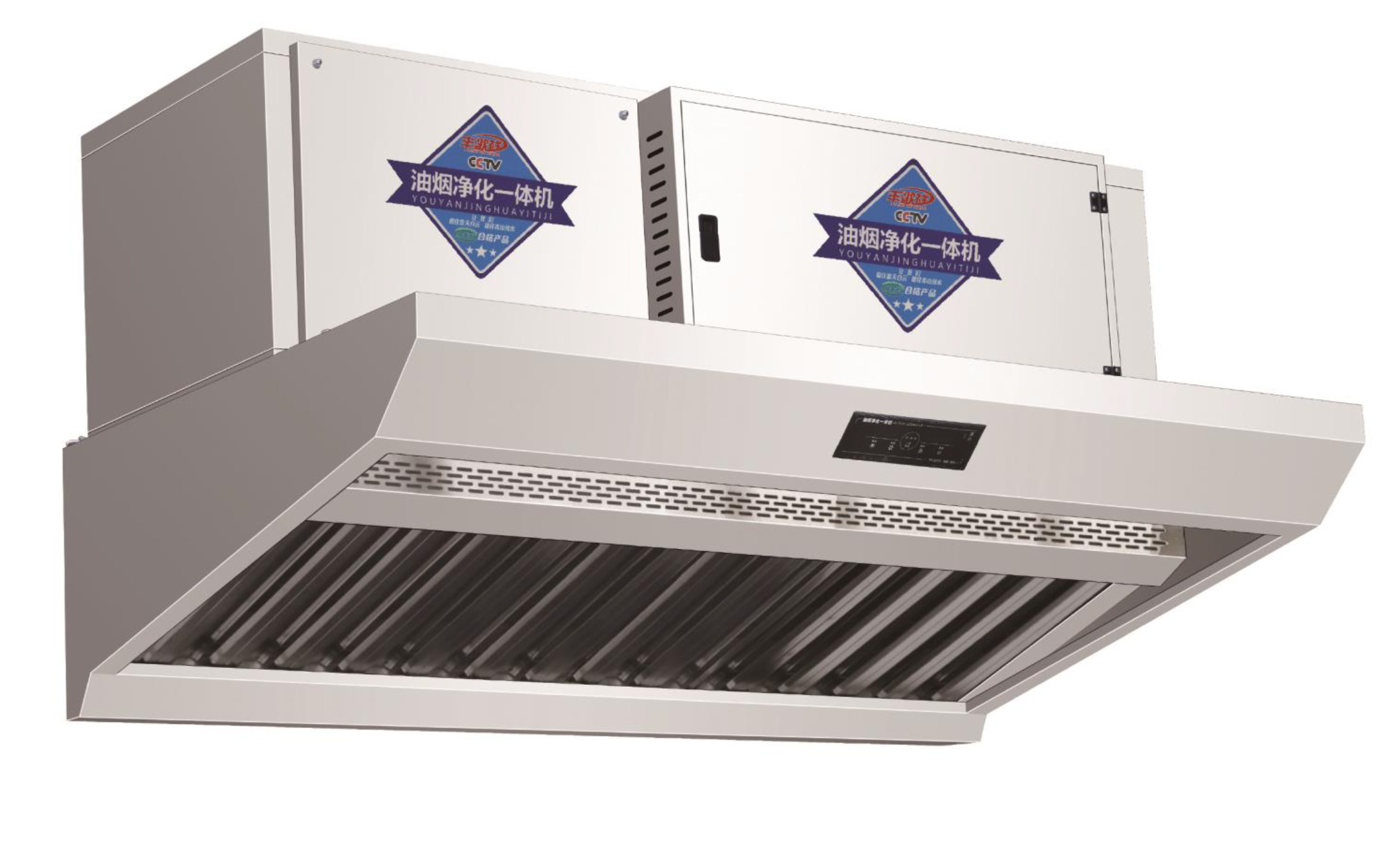 油烟净化一体机常规款