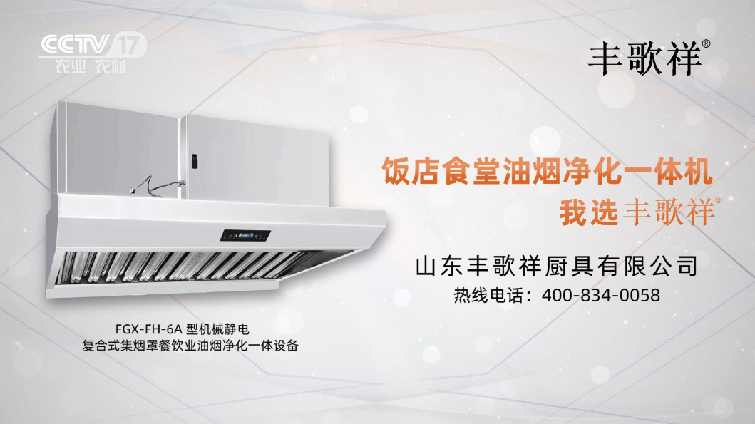 CCTV央视展播视频